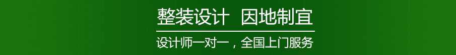 親子游樂(lè)場(chǎng)設(shè)計(jì)