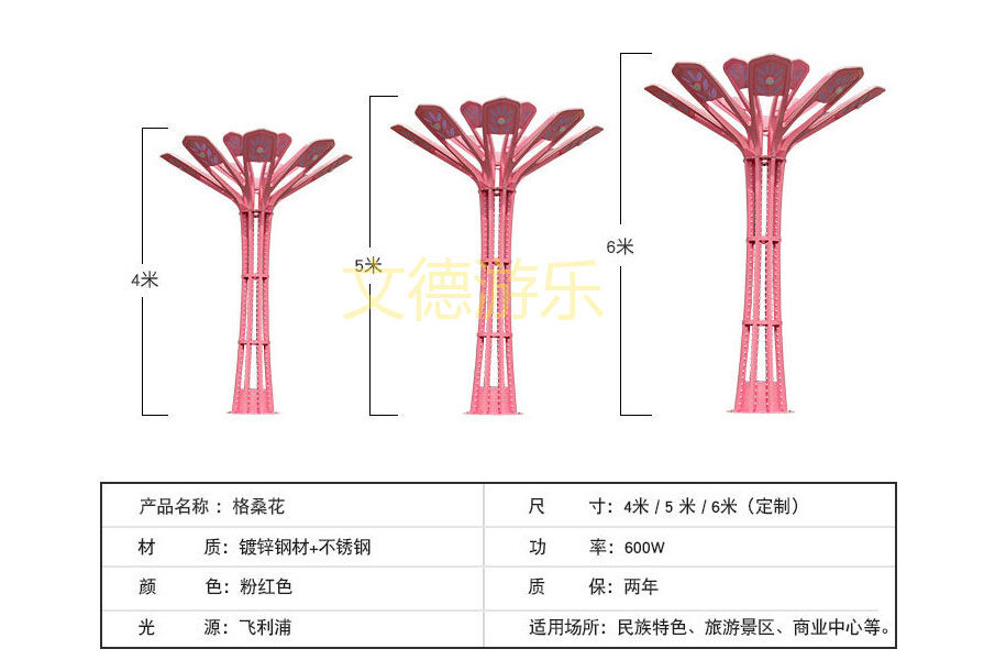 格桑花戶外景觀燈產(chǎn)品詳細(xì)尺寸參數(shù)