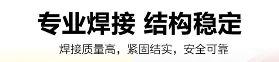 漂移蹺蹺板專業(yè)焊接結(jié)構(gòu)穩(wěn)定