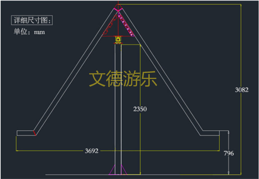 漂移蹺蹺板尺寸圖