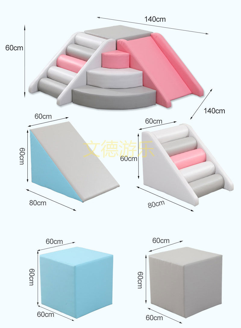 兒童親子樂園軟體攀爬器材尺寸