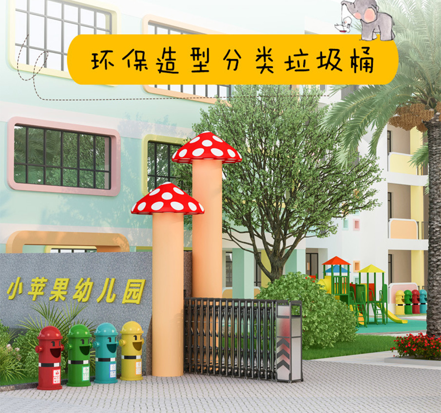 幼兒園環(huán)保造型分類垃圾桶實(shí)例圖