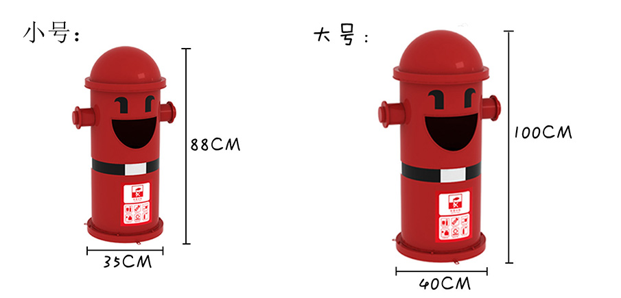 幼兒園環(huán)保造型分類垃圾桶大小號(hào)尺寸圖